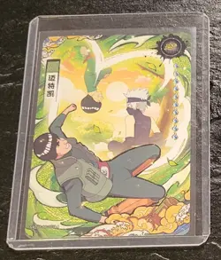 Naruto Kayou Might Guy BP Chinese NRZ08 BP 003 NM IN STOCK Anime TCG CCG Card - Image 1