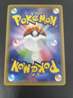 Victini Vmax 013/070 Full Art Japanese Holo Pokemon Card - Image 2
