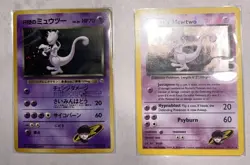 Pokemon Rocket’s Mewtwo 14/132 Gym Challange Holo and Japanese No. 150 - Image 2