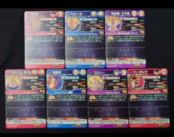 PREORDER Complete Set of 7 UGM5-CP1 - CP7 Japanese Dragon Ball Heroes Cards - Image 2