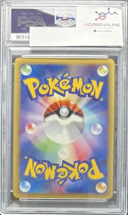 PSA 10 Dark Wartortle 024/048 Card-e Web 1st Edition Pokemon Card Japanese - Image 2