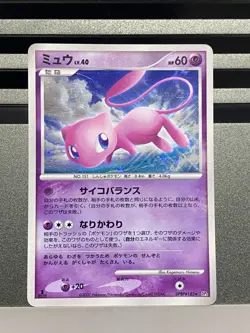 Mew Holo DPBP#182 080 091/PCG-P 1st Edition Secret Wonders Japanese Pokemon Card - Image 3