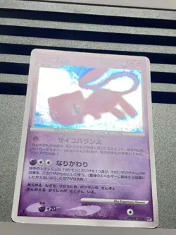 Mew Holo DPBP#182 080 091/PCG-P 1st Edition Secret Wonders Japanese Pokemon Card - Image 4