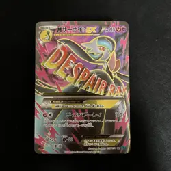 Pokemon Card M Gardevoir EX SR 076/070 XY5 Gaia Volcano Japanese - Image 1