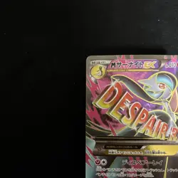 Pokemon Card M Gardevoir EX SR 076/070 XY5 Gaia Volcano Japanese - Image 2