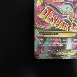 Pokemon Card M Gardevoir EX SR 076/070 XY5 Gaia Volcano Japanese - Image 3