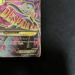 Pokemon Card M Gardevoir EX SR 076/070 XY5 Gaia Volcano Japanese - Image 4