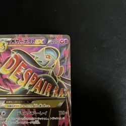 Pokemon Card M Gardevoir EX SR 076/070 XY5 Gaia Volcano Japanese - Image 5