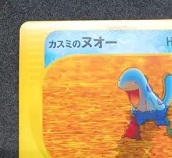 Pokemon Card Misty's Quagsire 058/141 1st Edition VS Series 2001 Japanese - Image 4