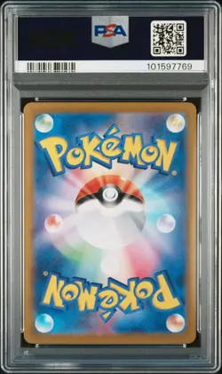 Pokemon Card PSA 10 PIKACHU ex Super Rare #122 Super Electric Breaker Japan SV8 - Image 2