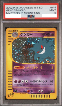 PSA 9 Gengar 044/088 Holo Mysterious Mountains 1st ED Japanese Pokemon Card 2002 - Image 1