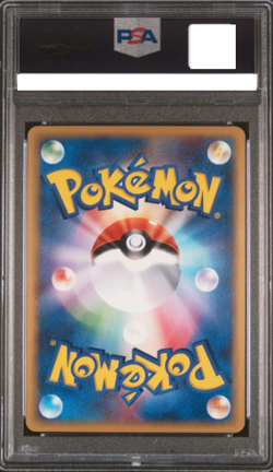 PSA 9 Gengar 044/088 Holo Mysterious Mountains 1st ED Japanese Pokemon Card 2002 - Image 2