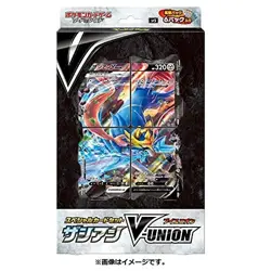 Pokemon Card Game Sword & Shield Special Card Set Zacian V-UNION - Image 2