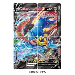 Pokemon Card Game Sword & Shield Special Card Set Zacian V-UNION - Image 3
