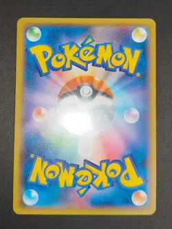 Eevee 041/051 SM1+ Reverse Holo Japanaese pokemon card lot 058/080 Flareon eb135 - Image 3
