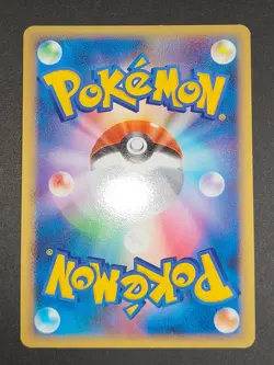Eevee 041/051 SM1+ Reverse Holo Japanaese pokemon card lot 058/080 Flareon eb135 - Image 5