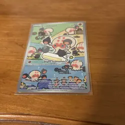 Clobbopus Pokemon TCG Illustration Rare Card 207/191 Surging Sparks - Image 2