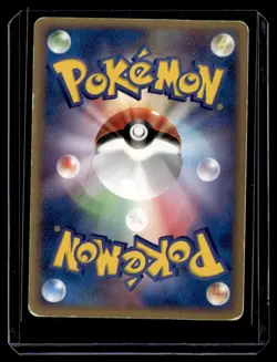 Meganium ex Holo 003/016 Golden Sky Silvery Ocean Pokemon Card Japanese 2005 - Image 2