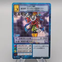 Digital Monster Digimon Card Piemon BO-42 2001 Near MINT Japanese r841 - Image 1