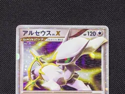 [MP] Arceus LV.X 011/017 Pt Lightning Psychic Type Pokemon Card Japanese - Image 2