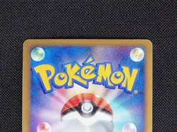 [MP] Arceus LV.X 011/017 Pt Lightning Psychic Type Pokemon Card Japanese - Image 5