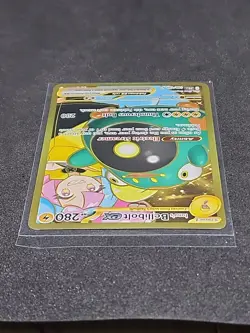 Iono’s Bellibolt Ex Hyper Rare 188/159 Journey Together Pokemon TCG - Image 5