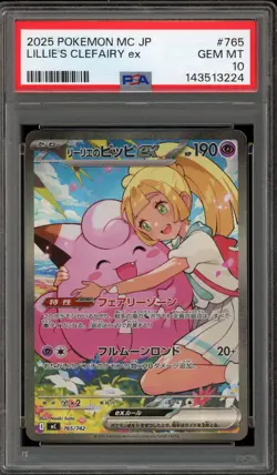 Pokemon Lillie's Clefairy ex Start Deck 100 mC Japanese #765 PSA 10 Gem Mint - Image 1