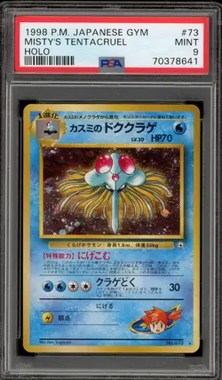 Pokemon Misty's Tentacruel Gym Japanese Holo Rare #073 PSA 9 Mint - Image 1
