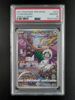 2021 Pokemon ORANGURU #212/184 VMAX Climax Character Rare Japanese PSA 10 - Image 1