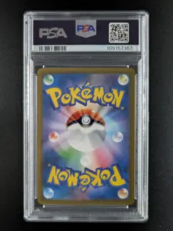 2021 Pokemon ORANGURU #212/184 VMAX Climax Character Rare Japanese PSA 10 - Image 2