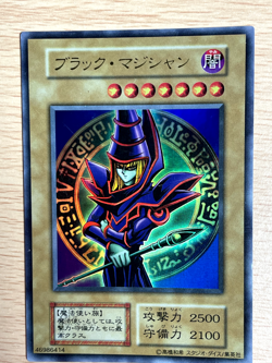 Dark Magician No Ref Ultra Rare 1999 EX Starter Box YuGiOh - Image 1