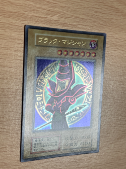 Dark Magician No Ref Ultra Rare 1999 EX Starter Box YuGiOh - Image 2