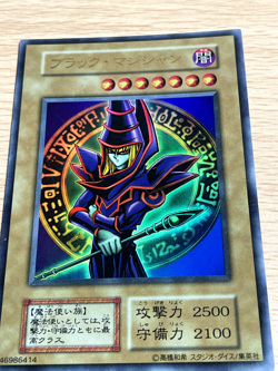 Dark Magician No Ref Ultra Rare 1999 EX Starter Box YuGiOh - Image 3