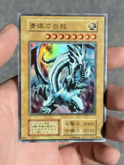 Blue-Eyes White Dragon No Ref Ultra Rare 1999 EX Starter Box YuGiOh 610 - Image 1