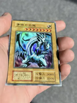 Blue-Eyes White Dragon No Ref Ultra Rare 1999 EX Starter Box YuGiOh 610 - Image 3