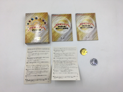 Pokemon Neo - Japanese - Starter Box and Various Contents - NO CARDS - Image 1