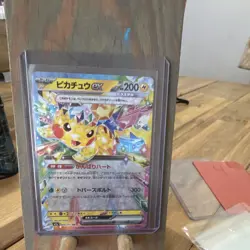 Pikachu ex Holo Double Rare 044/165 sv2a Pokemon Card 151 Japanese 200 HP - Image 1