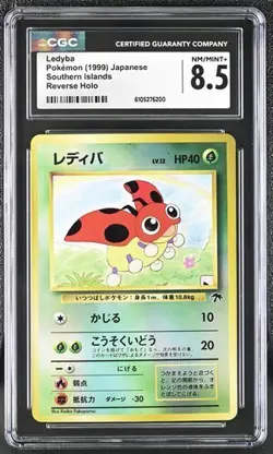 ✨✨ CGC 8.5 Ledyba Southern Islands REVERSE HOLO Pokemon Card Japanese - Image 1