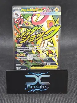 Pokemon Card - Mega Elektross ex 266/217 MAR - Ascended Heroes Mega Attack Rare - Image 1