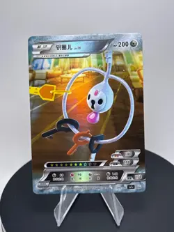 Pokemon Klefki Set of 5 - Klefki #707 Peru/NON-TCG Cards & Stickers - Image 2