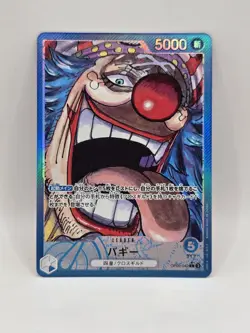 Bandai One Piece Card Game Buggy OP09-042 Leader Foil 5000 Power Japanese - Image 1