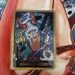 One Piece Card Yamato Super Parallel with DON!! The Best 2 Japanese - Image 1