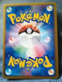 Rocket's Sneasel ex 067/084 Team Rocket Returns Japanese Pokemon Card - Image 2