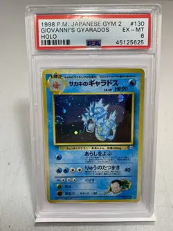 Pokemon TCG - 1998 Japanese Gym 2 Giovanni’s Gyrados PSA-6 Graded Card - Image 1