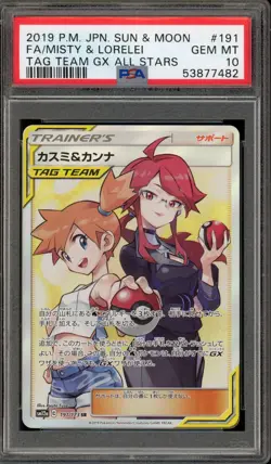 Pokemon Misty & Lorelei Tag Team GX All Stars Japanese Full Art #191 PSA 10 - Image 1