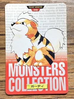 Pokemon Carddass Card Growlithe No. 58 Bandai Pocket Monsters Red ver. 1996 - Image 1