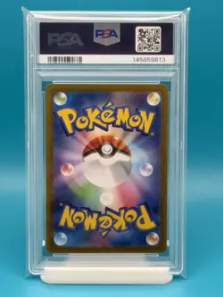 PSA 9 - 2024 POKEMON SV8a JP UMBREON EX #093 - Image 2