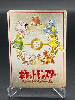 Last Cave Cerulean Deck List No.05 Vending Series 3 Glossy Japanese Pokemon Card - Image 2