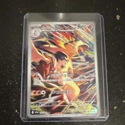 Pokemon Ethan's Typhlosion Sv9a Heat Wave Arena Art Rare Holo 070/063 170 HP - Image 1