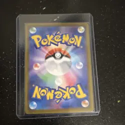 Pokemon Ethan's Typhlosion Sv9a Heat Wave Arena Art Rare Holo 070/063 170 HP - Image 2